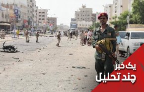پشت پرده سقوط شبوه، عدن و حالا ابین