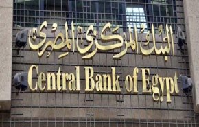 مصر تعلن ارتفاع الاحتياطي الأجنبي إلى مستوى قياسي جديد