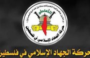 جهاد اسلامی ادعای نتانیاهو درباره کرانه باختری را «اعلام جنگ جدید» خواند

