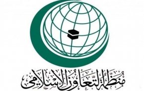 سازمان همکاری اسلامی در واکنش به طرح نتانیاهو نشست فوری برگزار می کند