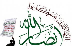 «نه» انصارالله به مذاکره برای مذاکره با آمریکا