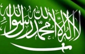عربستان به ائتلاف دریایی آمریکا می‌پیوندد
