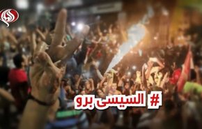 ویدئوگرافیک/ السیسی برو؛ برپایی تظاهرات در مصر
