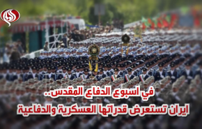 فيديوغرافيك.. ايران تفاجئ العالم بأسلحة استراتيجية جديدة