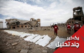 معادلۀ غربِ دو رو؛ کودکان یمن در برابر نفت عربستان!