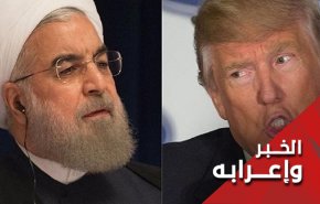 ايران هذه المرة جنت ثمارها مبكرا في الأمم المتحدة