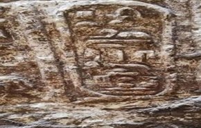 کشف معبد باستانی جدید در مصر