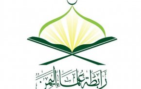 علمای یمن: عملیات 