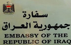 اقدام عجیب دزدها به سرقت مسلحانه از سفارت عراق در برزیل