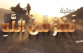 جزئیات مرحله دوم عملیات 