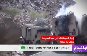 بالفيديو.. عملية نصر من الله.. غنائم لا تعد ولا تحصى