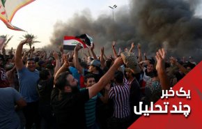 سوتی عجیب تیم سایبری سعودی؛ وقتی عربستان پایگاه ارسال توئیت های تظاهرات در عراق می شود!