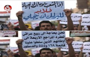 فتوشاپ در خدمت مثلث آشوب در عراق