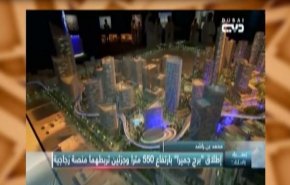 شاهد... 