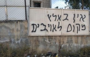 اذیت و آزار فلسطینی‌ها توسط شهرک‌نشینان صهیونیست به روایت تصویر