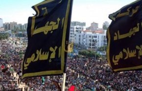 مصر 30 عضو جهاد اسلامی فلسطین را آزاد کرد
