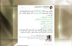 شاهد داخل أوحش السجون السعودية 