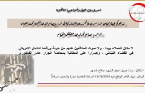 اعتصام 