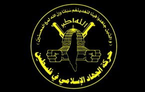 جهاد اسلامی فلسطین، ترکیه را به توقف حمله نظامی به سوریه فراخواند
