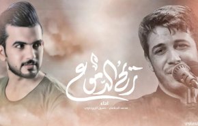 مداحی عربی فارسی بسیار زیبا با نام ريح الدموع + فیلم