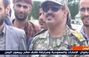 فرمانده ارشد جدا شده از ائتلاف سعودی: با انصار الله مقابل اشغالگران می‌ایستم
