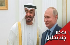 شوخی پوتین با امارات؛ لطیفه خنده داری که اماراتی ها جدی گرفتند!