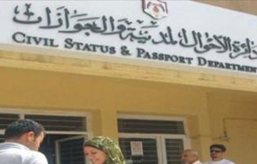 مصرية ترفع دعوى لإثبات أنها على قيد الحياة!