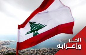 تظاهرات لبنان پاک ترین نمونه حق خواهی
