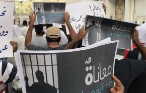 وخامت حال تعدادی از زندانیان اعتصاب‌کننده غذا در بحرین