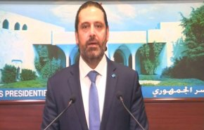 سعد الحریری، نخست‌وزیر لبنان استعفا کرد