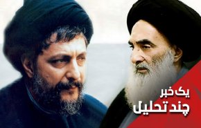 در پشت پرده توهین به رهبران دینی عراق و لبنان چیست؟