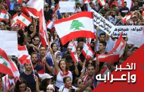 السيد حسن نصر الله يدافع بقوة عن الإصلاحات و...  
