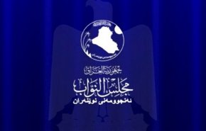 البرلمان العراقي: جلسة الغد تناقش مطالب المتظاهرين وتنفيذ حزم الإصلاحات