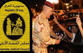 مجلس القضاء يؤكد ضرورة عدم الاعتداء على المتظاهرين