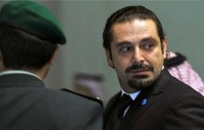 حریری پیشنهاد تشکیل دولت جدید را مطرح کرد