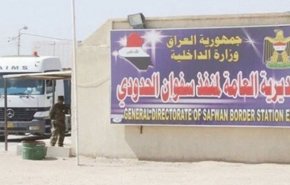 فعالیت طبیعی گذرگاه مرزی عراق و کویت ادامه دارد