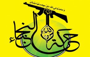 مقاومت اسلامی نجبا: آمریکا پایه‌گذار فساد و آشوب در عراق است