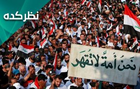 پس از استعفای سعد الحریری چه خواهد شد؟