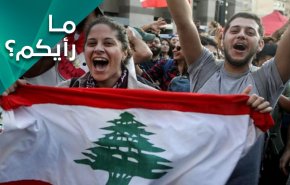 هل سنشهد حركة مضادة وسط العاصفة بلبنان؟