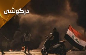 ناکامی ائتلاف سه گانه عربستان-آمریکا و اسرائیل در ایجاد 