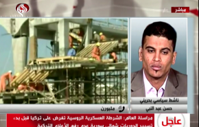 عبد النبي: الديوان الملكي هو أول من يجب محاسبته في البحرين + فيديو