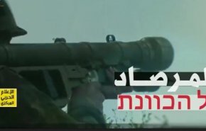 پهپاد وارد حریم لبنان شود، سرنگون می‌شود + فیلم