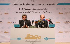 السبت المقبل ..العالم الإسلامي على موعد مع جائزة المصطفى(ص)