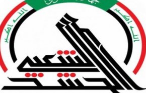 هشدار الحشد الشعبی درباره سوء استفاده از نام این سازمان در اعتراضات عراق
