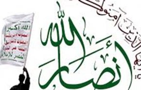 توئیتر حساب کاربری وابسته به انصارالله یمن را بست