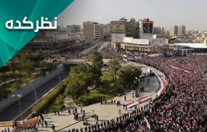 آیا طرح عبدالمهدی مورد قبول عراقی ها قرار می گیرد؟ 