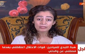 هبه اللبدی: به حمایتم از محور مقاومت و سوریه افتخار می کنم