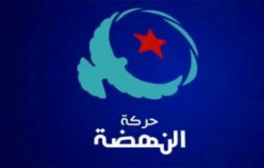 اعلام پیروزی رسمی «النهضه» در انتخابات پارلمانی تونس

