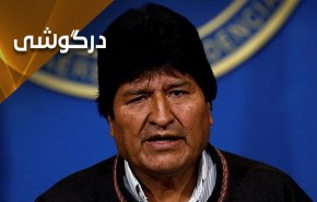 یاور فقیران بوليوي که قربانی حرص و طمع آمریکا گشت