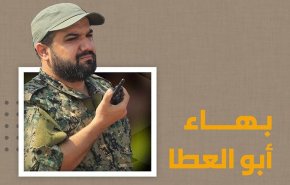 تصاویر فرزندان شهید بهاء ابوالعطاء